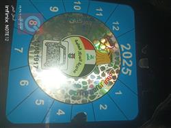 جريت وول دير